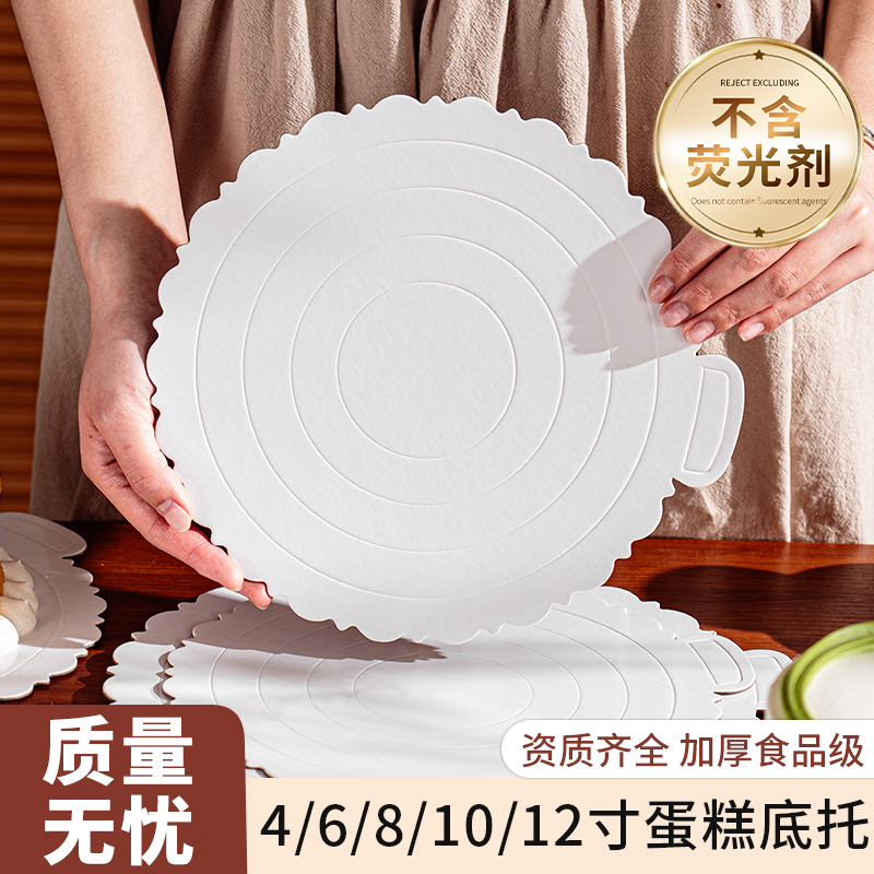 蛋糕底托垫片一次性生日方形盒