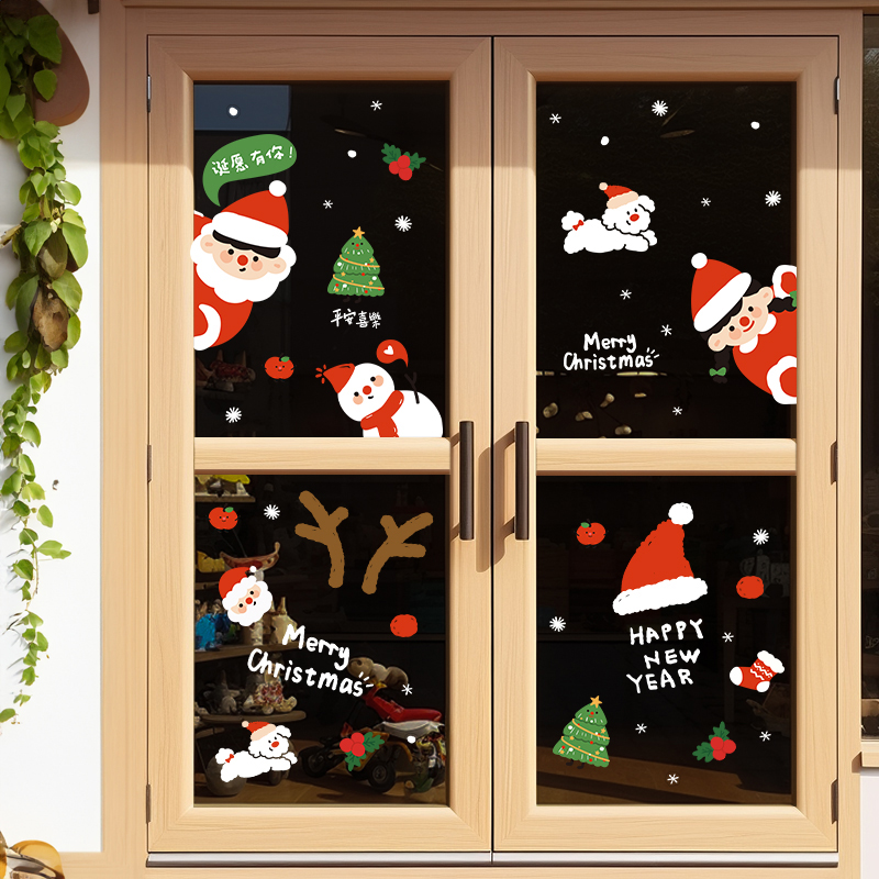 圣诞玻璃贴【静电免胶】无气泡
