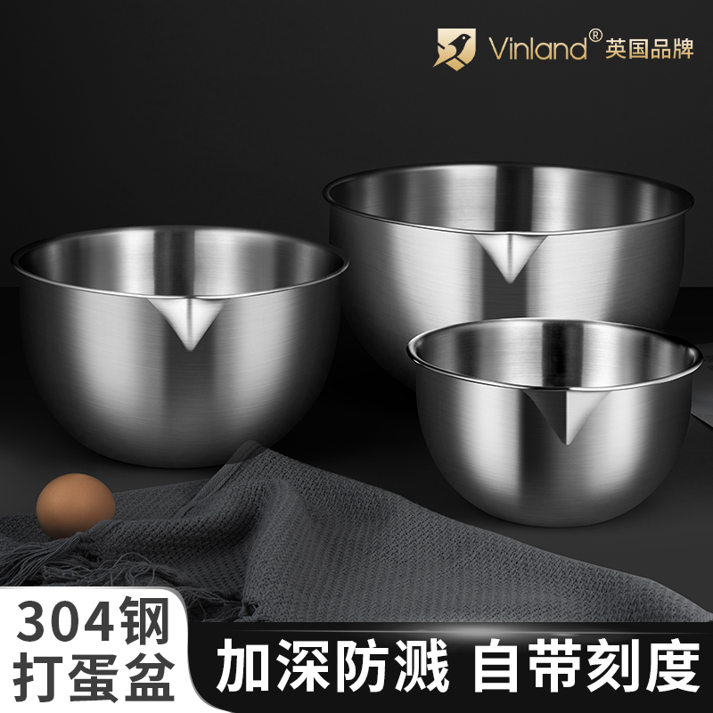 日本304不锈钢打蛋盆烘焙专用