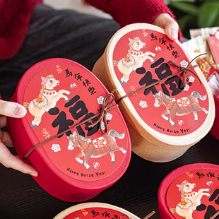 2026马年新年伴手礼盒过年糖盒年货糖果袋空盒子礼物礼品包装盒小
