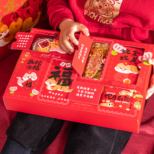 新年2026马年自制包装礼盒盲盒空盒糖果礼物盒子生日洞洞乐惊喜盒