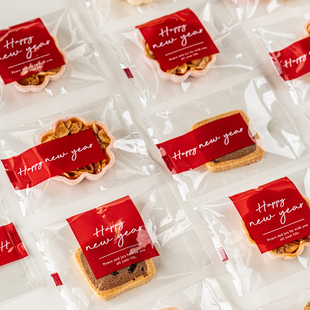 新年雪花酥包装袋的饼干牛轧糖糖果曲奇独立小袋子单独专用机封袋