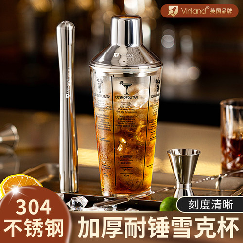 英国雪克杯一套家用调酒器套装