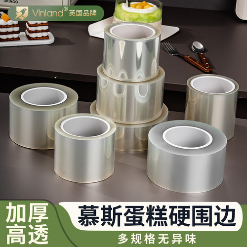 高透加厚【慕斯硬围边】多种规格