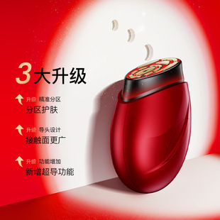 家用脸部神器胶原炮pro智能温控改善暗沉嫩肤便携大熨斗美容仪