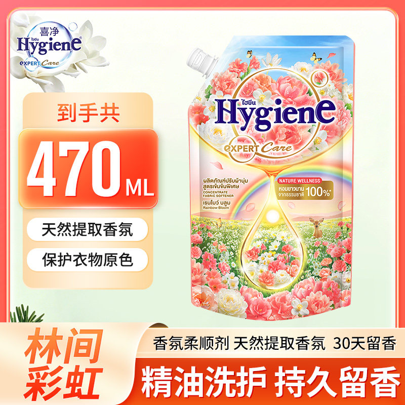 喜净衣物柔顺剂留香防静电图片