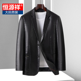 洋气皮西装 恒源祥加肥加大商务休闲皮衣男宽松潮胖子外套大码 时尚