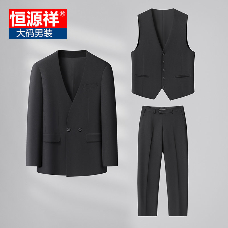 恒源祥商务休闲男新郎西装三件套大码黑色春秋季上班商务西服套装