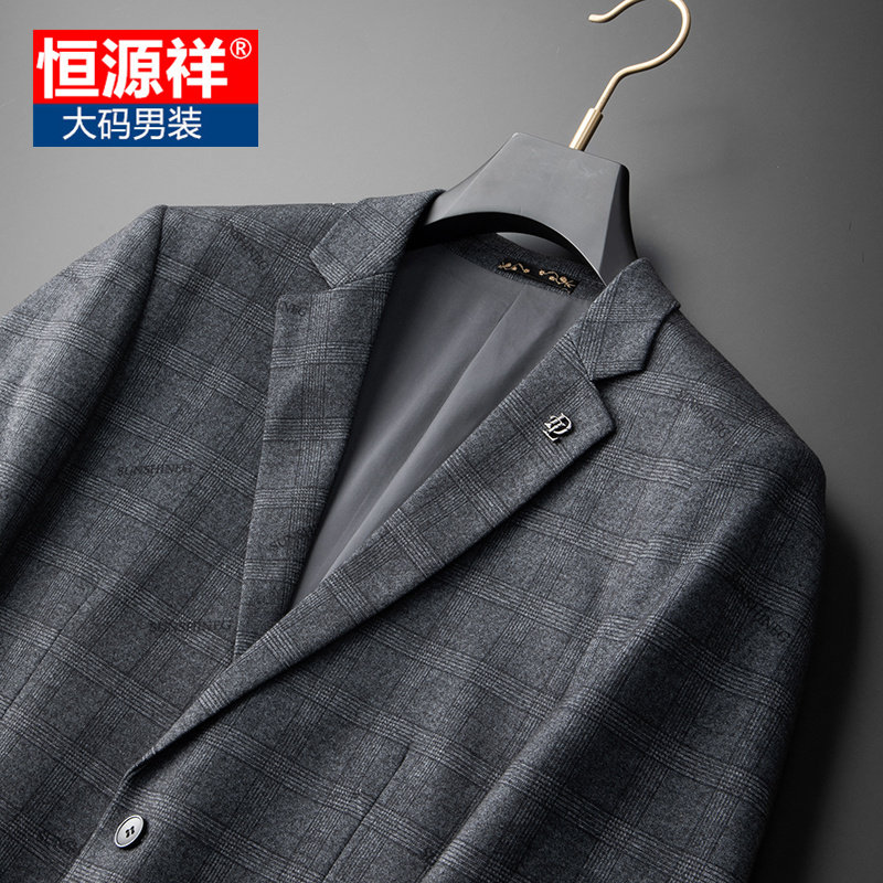恒源祥加肥加大男士休闲西服大码宽松免烫商务外套时尚都市单西装
