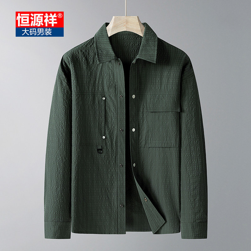 恒源祥加肥加大码男士工装风翻领长袖衬衫宽松休闲免烫衬衣胖外套