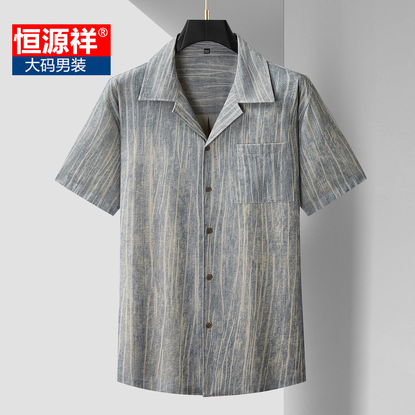 恒源祥大码西装领条纹短袖男衬衫