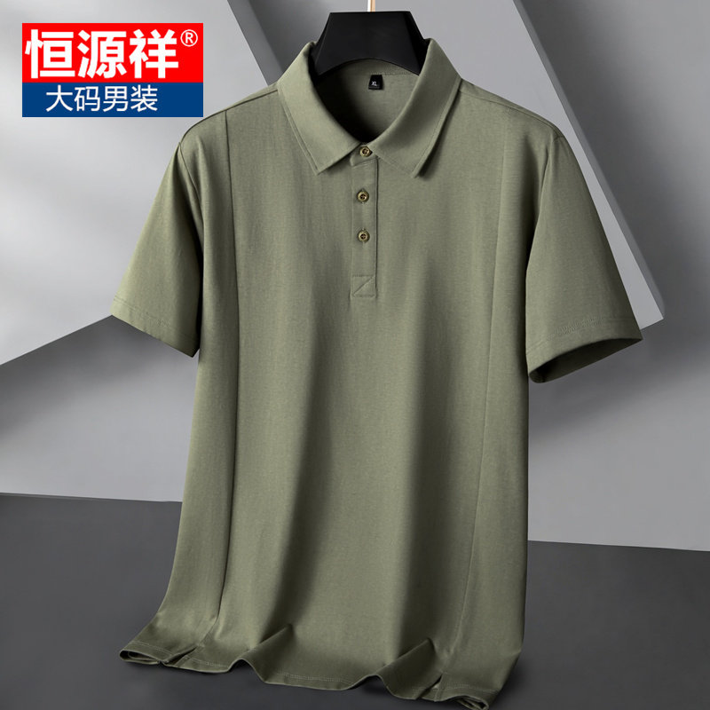 恒源祥加肥加大男士短袖POLO衫夏季大码宽松翻领商务休闲棉质T恤