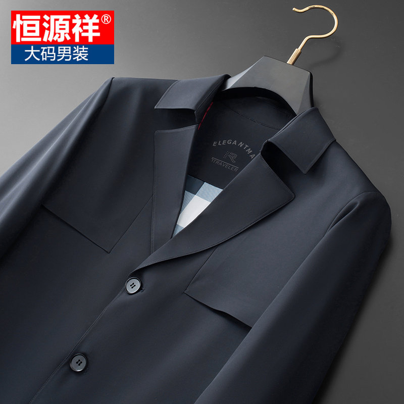 恒源祥加肥加大男士风衣中长款商务休闲单排扣西装领大码男装外套