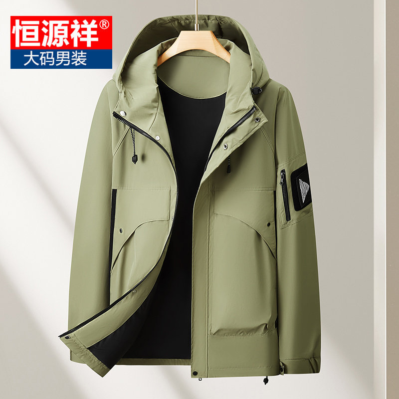 恒源祥大码男士连帽防风夹克春季工装风户外冲锋衣加肥加大外套男