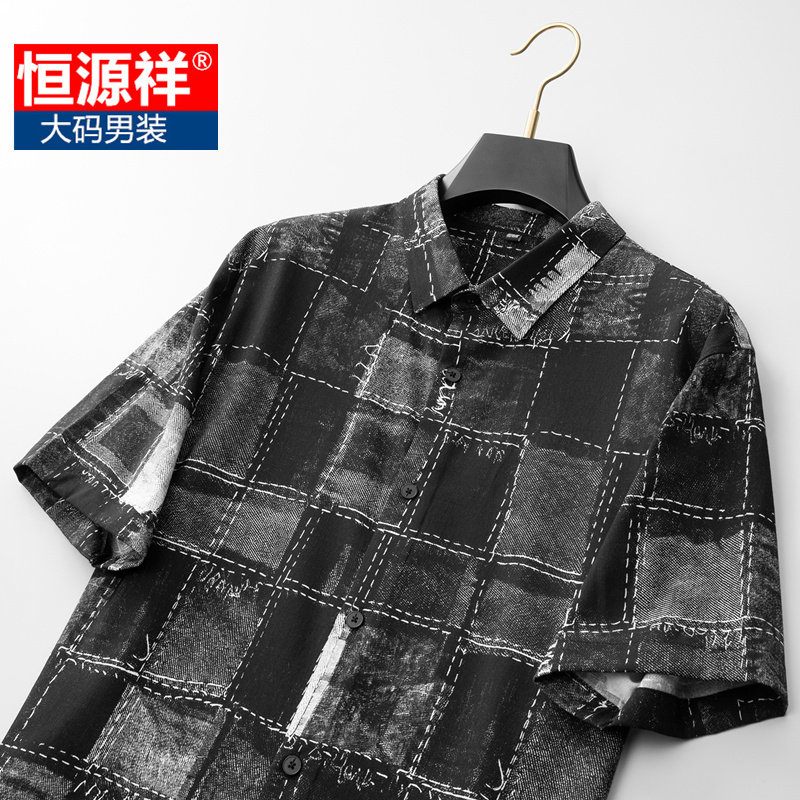 恒源祥加大码男翻领格子透气衬衫