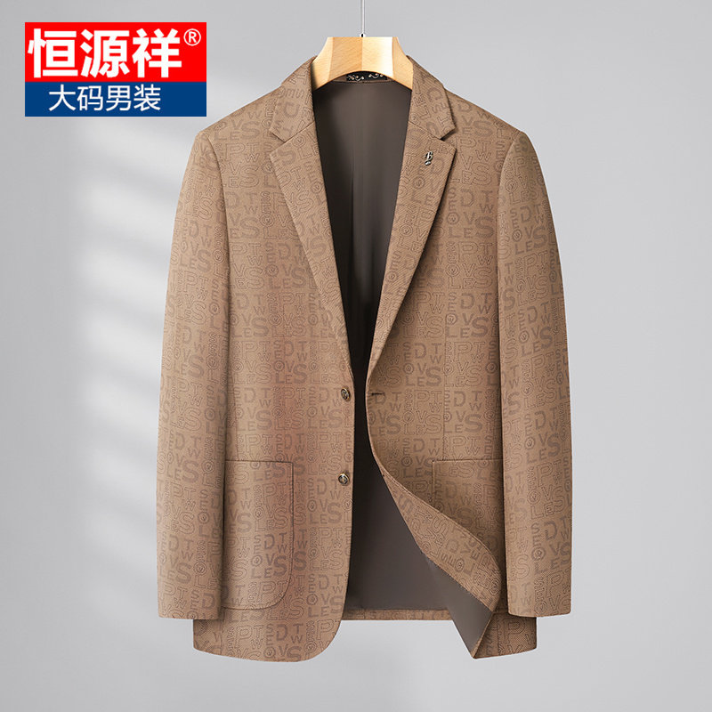 恒源祥加肥加大男士大码宽松字母印花西装商务休闲单西潮胖子外套