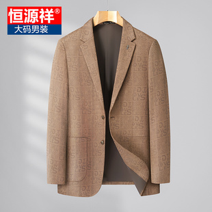 恒源祥加肥加大男士大码宽松字母印花西装商务休闲单西潮胖子外套