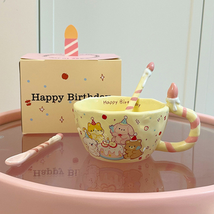 可爱生日快乐主题陶瓷水杯马克杯子带勺高颜值少女心送姐妹礼物