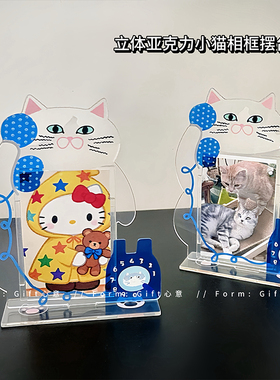 可爱透明亚克力小猫3寸相框摆台