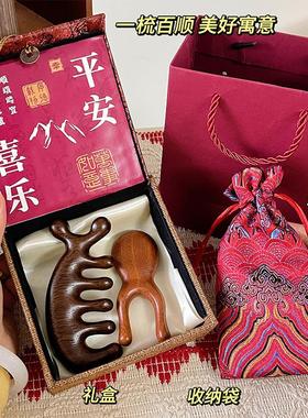 生日礼物教师节送妈妈老师实用中国风按摩梳养生礼盒高档伴手礼