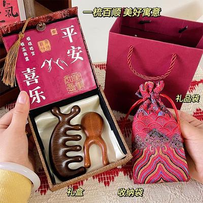 生日礼物送妈妈老师实用中国风