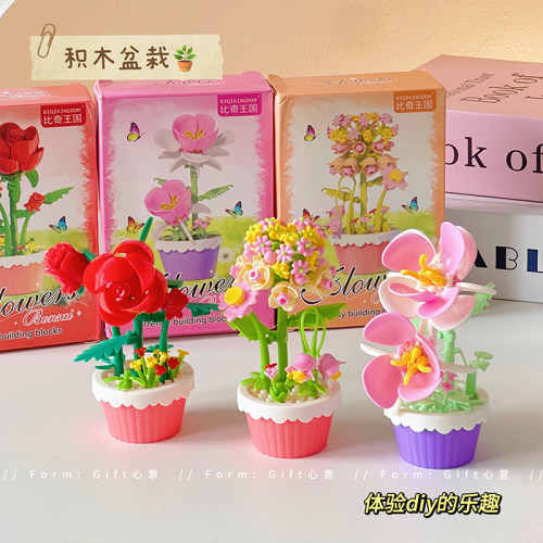 永生花积木花束玫瑰花盆栽摆件