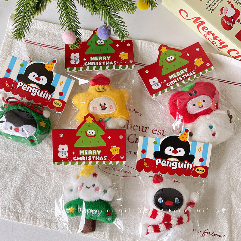 可爱新年跨年小礼物女生毛绒公仔挂件包挂饰学生伴手礼单品高颜值,节庆用品/礼品,圣诞礼品,淘宝优惠券,粉丝福利购,淘宝优惠卷