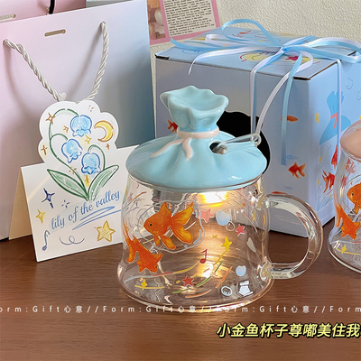 可爱金鱼高硼硅玻璃杯带盖吸管耐高温水杯高颜值仙女杯子生日礼物