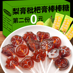 秋梨膏糖棒棒糖六一儿童节宝宝无添加糖精健康小零食营养糖果批发