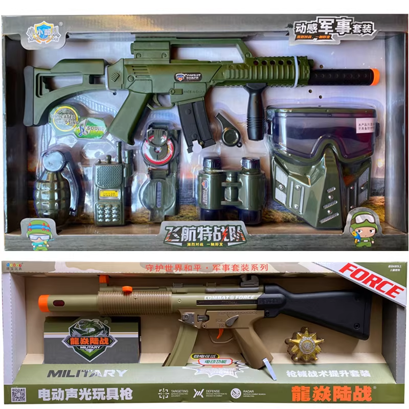德宝机械电动机关步枪手枪望远镜手雷对讲机军事装备儿童玩具组合