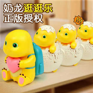 正版授权萌趣电动磁吸小奶龙逛逛乐玩具摇摆前行宝宝学爬训练玩具