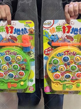 精灵狗儿童电动打地鼠益智玩具