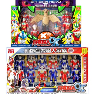 奥凸曼超人战队静态仿真模型人玩偶赛文泰罗家族套装 儿童手办玩具