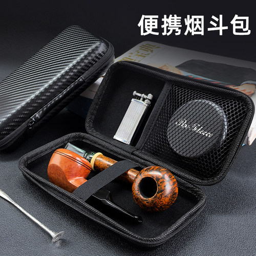 烟斗包便携式烟斗袋压防水耐磨