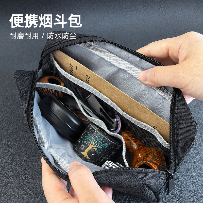 hugestone多功能便携烟具配件包