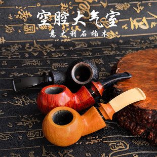 磐石手工烟斗意大利进口石楠木空腔小苹果男士旱烟丝专用烟杆烟锅