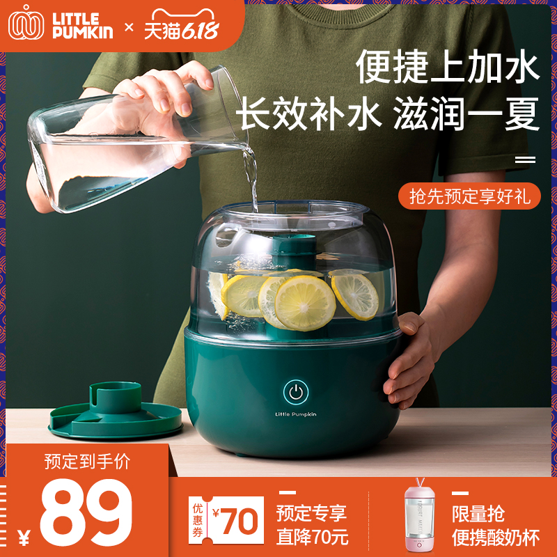 小南瓜加湿器家用静音大雾量卧室孕妇婴儿空气净化器空调香薰喷雾
