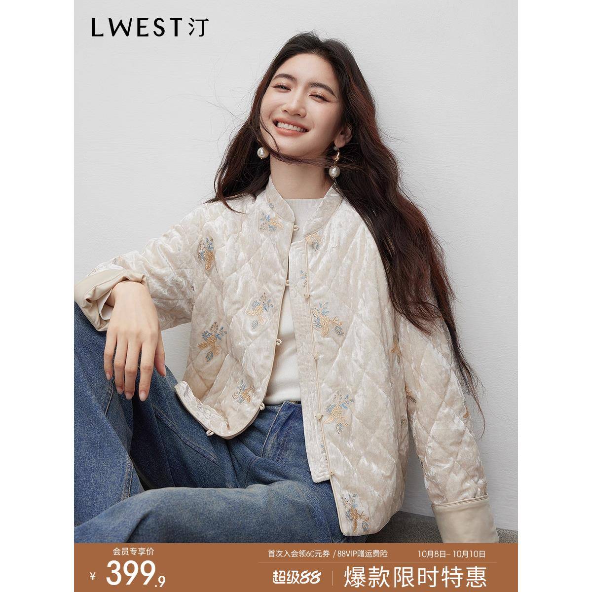 朗文斯汀新中式棉衣外套女2025冬季新款国风刺绣小立领设计感棉服