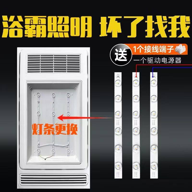 直发光平板灯灯条替换 led透镜光源改造集成吊顶30*60*60维修配件,家装灯饰光源,其它光源,淘宝优惠券,粉丝福利购,淘宝优惠卷