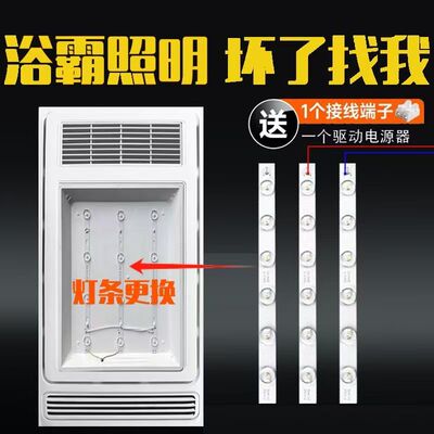 led透镜光源改造集成吊顶