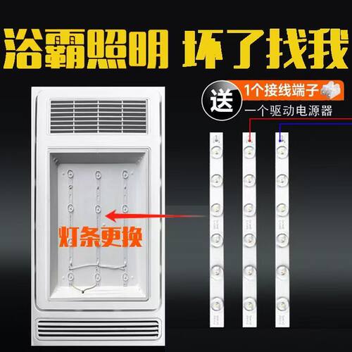 led透镜光源改造集成吊顶