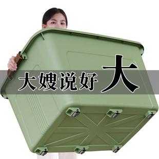 床底收纳箱家用带滑轮放床下储物箱衣服被子整理盒扁平衣物塑料盒
