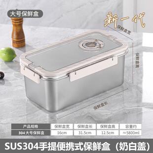 儿童春游便当盒野餐盒重复使用不锈钢户外手提保鲜盒带盖真空抽气