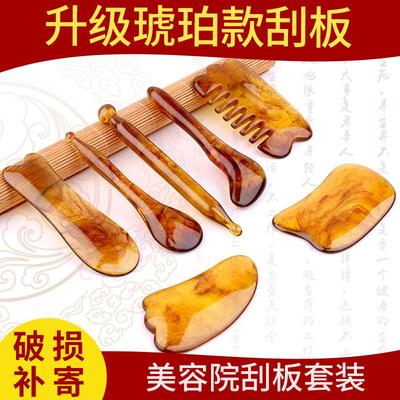 板刮痧刮脖子神器按摩器肩颈专用身体刮沙工具背部头部经络疏通棒