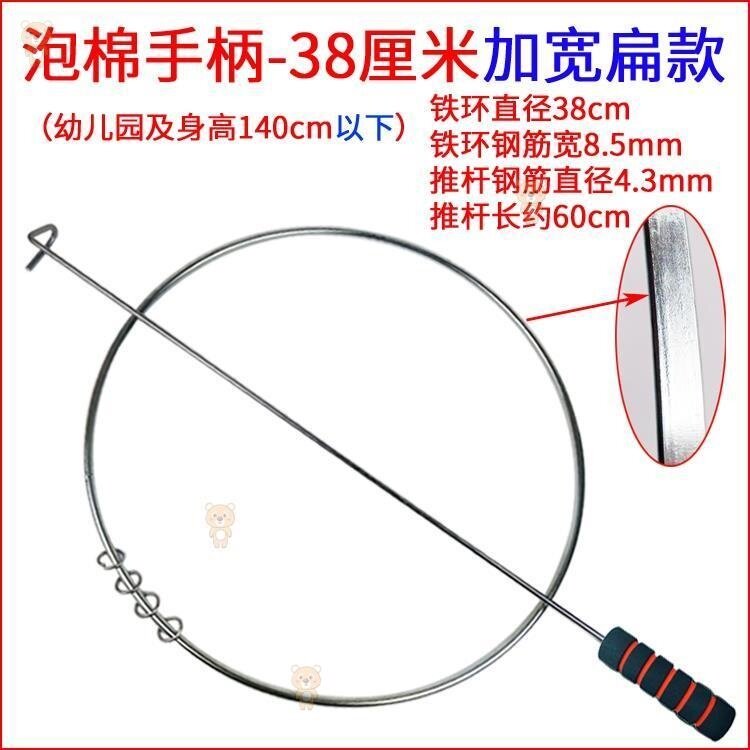铁箍伸缩杆滚环圈儿童玩具滚铁环铁圈手推教具套装圆圈怀旧宝宝