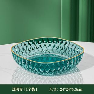 高级轻奢水果盘家用客厅茶几高档果盘202新高颜值水果盆水果篮