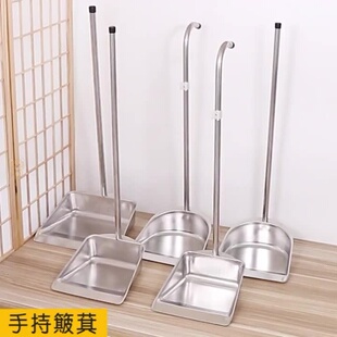 院子扫把大号教室室内不锈钢小畚斗庭院长柄扫地拖斗加深耐压矬子