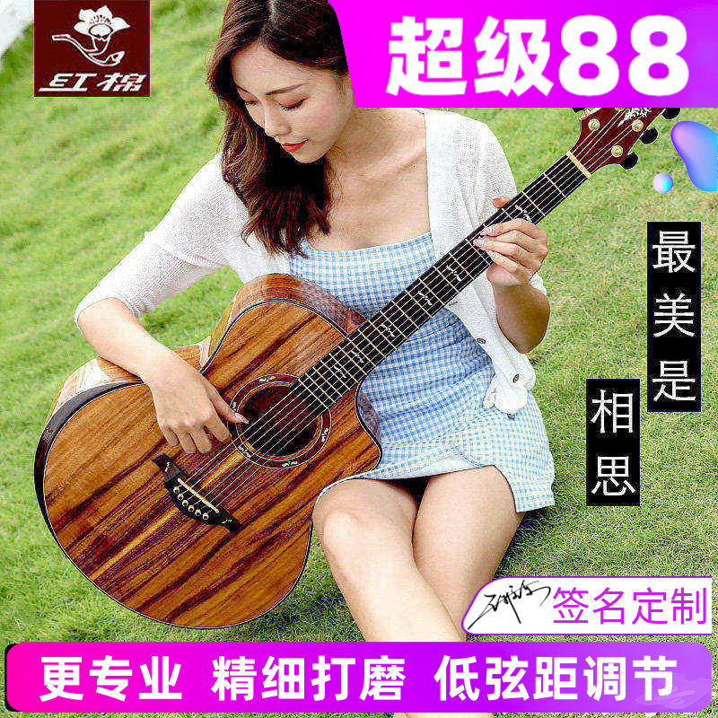 红棉手工加震全单吉他41寸36 40 38演奏级相思木实木单板民谣电箱