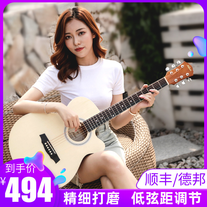 红棉吉他3641单板民谣初学者入门