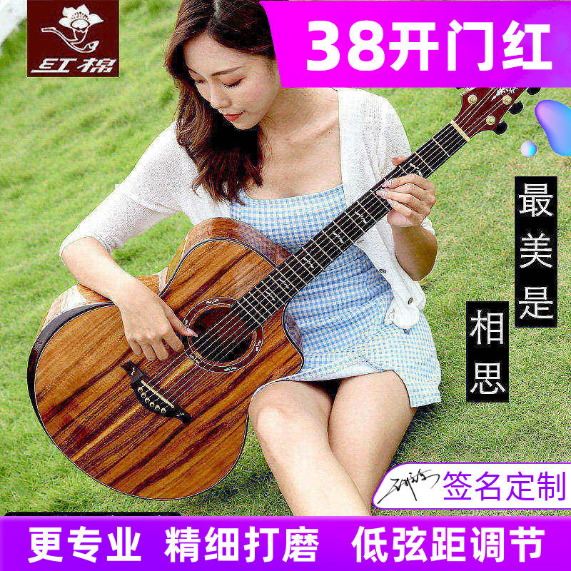 红棉手工加震全单吉他41寸36 40 38演奏级相思木实木单板民谣电箱